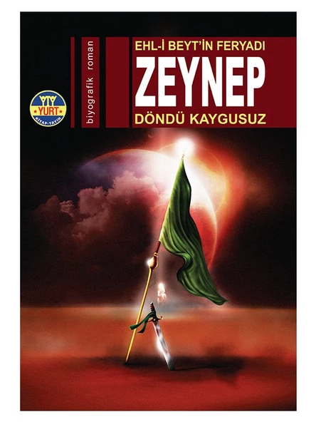 Ehl-I Beytin Feryadı - Zeynep Ehl-I Beyt’in Feryadı - Döndü Kaygusuz