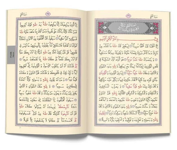 Hayrat Yayınları Yasin-İ Şerif Cüzü Hafız Boy (2 Renkli, Fihristli) 41 Adet Hatim Seti - 3