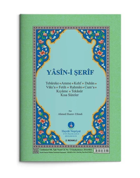 Hayrat Yayınları Yasin-İ Şerif Cüzü Hafız Boy (2 Renkli, Fihristli) 41 Adet Hatim Seti - 2