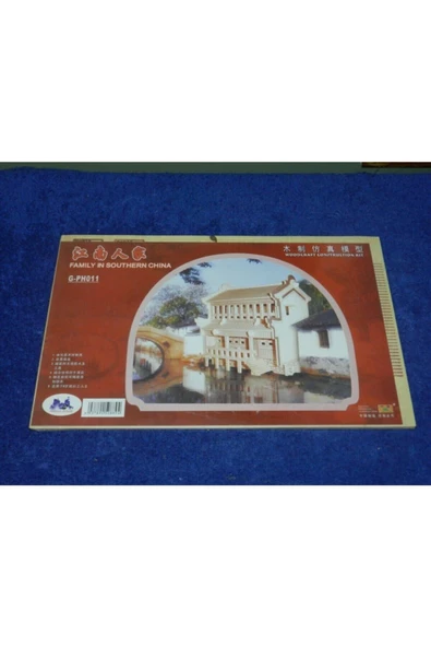 Pazariz Pazarız 3d Ahşap Puzzle Yapboz Maket Ev Boyanabilir - 2