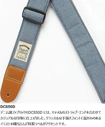 Ibanez DCS50D-LBL Designer Collectible Guitar Straps - Gitar Askısı Light Blue - 4