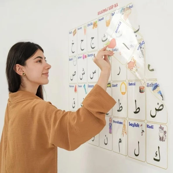 Elif-Ba Kur 'an Öğrenme Tahtası Statik Kağıt 100cmx150cm Renkli Görsel Tasarım Öğrenme Tahtası - 4