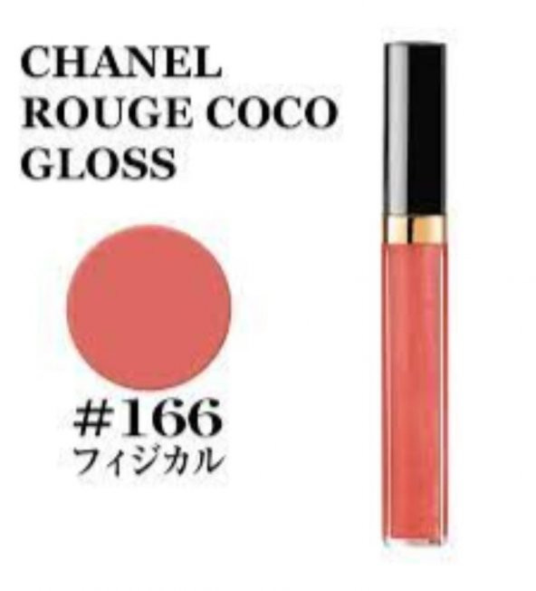 Chanel Rouge Coco Gloss 166 Physical