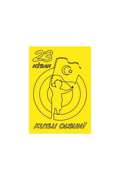 RED CASTLE 23 Nisan Ulusal Egemenlik ve Çocuk Bayramı Eko Kum Boyama Seti 5 Adet-Red Castle 23NSN-052 - 2