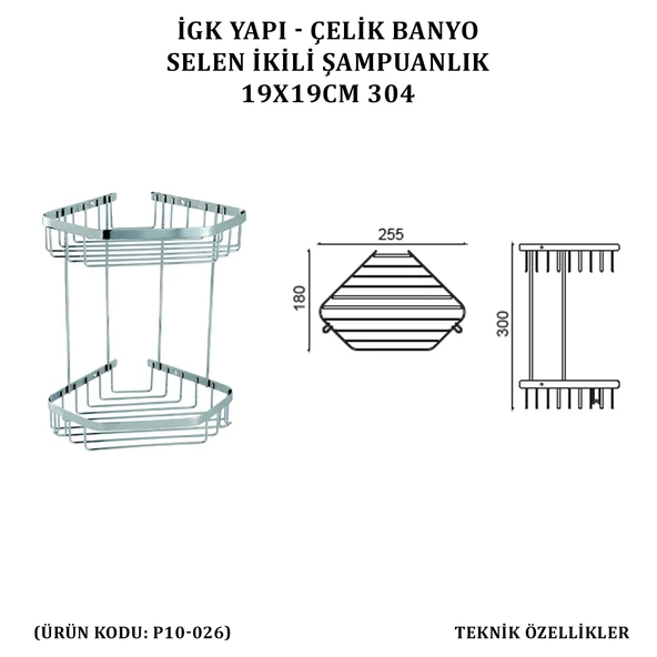 İGK YAPI - ÇELİK BANYO SELEN İKİLİ ŞAMPUANLIK 19X19CM (P10-026) - 3