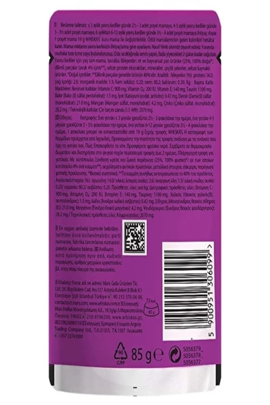 Pouch Pure Delight Jöle İçinde Tavuklu Yavru Kedi Konservesi 85gr