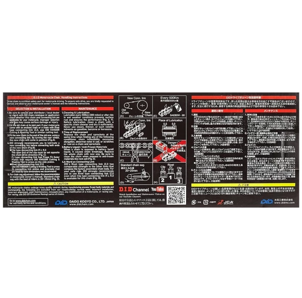 CF Moto 250 SR Did VX3 Xringli Zincir Gold - 2