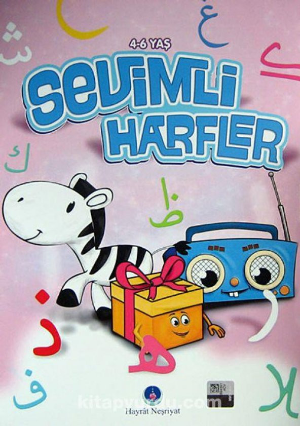 Sevimli Harfler Boyama Kitabı - Hayrat Yayınları