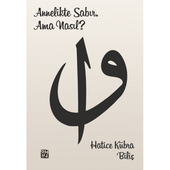 Annelikte Sabır Ama Nasıl? - Hatice Kübra Biliş