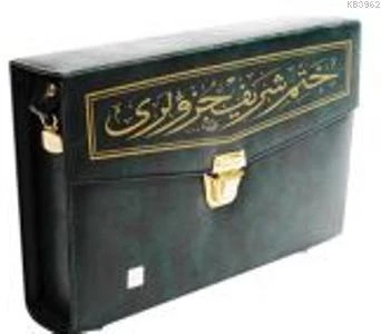 Kuranı Kerim Hatmi Şerif 30 (cüz) Rahle Boy ürün görseli