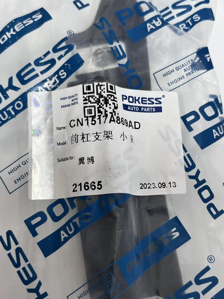 Ford EcoSport Tampon Braketi Tutucu Sağ CN1517A869AD - 5