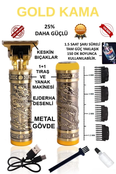 Waer Özel Tasarım Saç Sakal Tıraş Makinası - 6