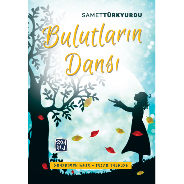 Bulutların Dansı - Samet Türkyurdu