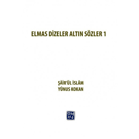 Elmas Dizeler Altın Sözler 1 - Şair'ül İslam Yunus Kokan