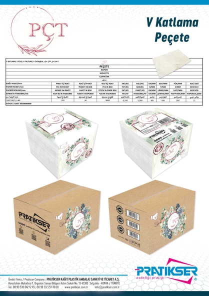 PÇT Horeca Peçete - 100x190mm - 250Ad/Paket - Koli - 4