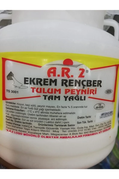 EKREM RENÇBER AR2 Muş Tam Yağlı Tulum Peyniri (1000 gr)