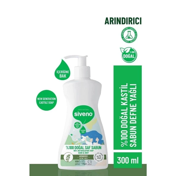 Siveno Defne Yağlı Doğal Saç Sabunu 300ml - Resim 2