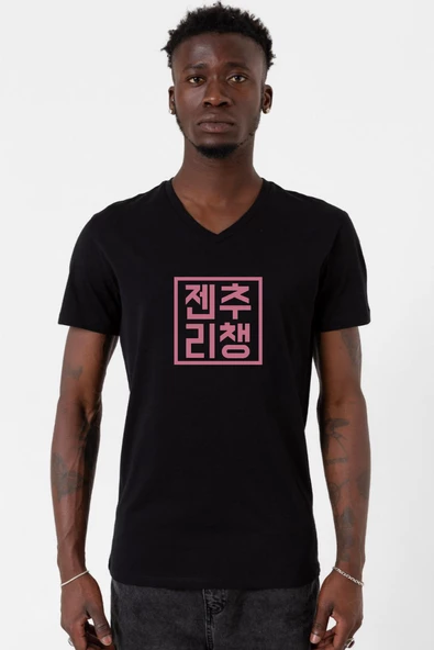 Blackpink JenChooLiChaeng Hangul Siyah Erkek V yaka Tshirt