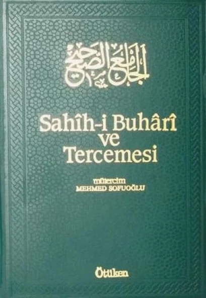 Sahih-i Buhari ve Tercemesi 8. Cilt