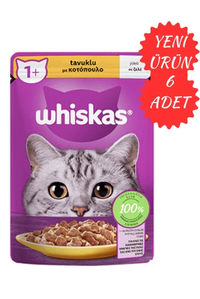 Pure Delight Tavuklu 85 gr (6ADET) ürün görseli