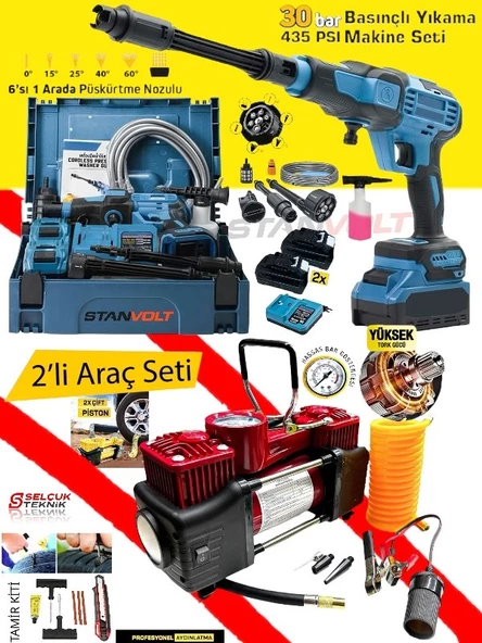 Çift Akülü Şarjlı Yüksek Basınç Oto Araç Yıkama + Oto Lastik Şişirme Çift Silindirli Hava Kompresörü - 2