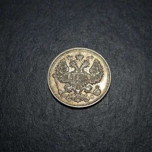 Escoines Koleksiyon 3996367670cd7bacde 1914 Rusya 20Kopek Gümüş 3,5Gr ÇÇT+ eski yabancı madeni para - 3