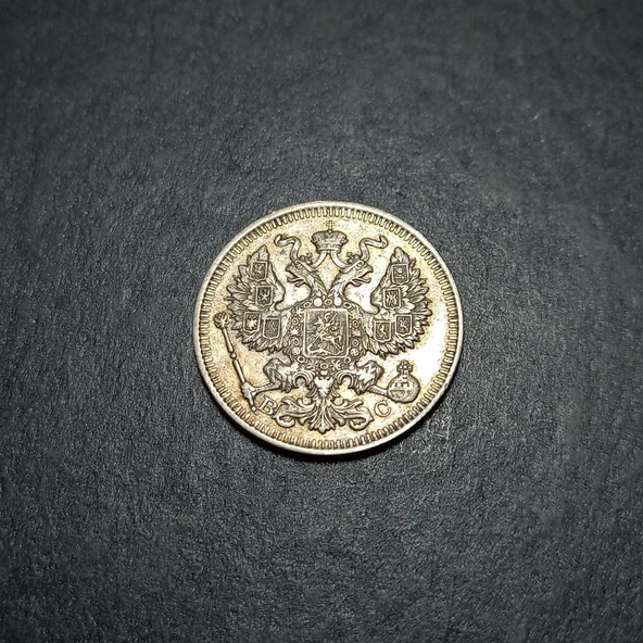 Escoines Koleksiyon 3996367670cd7bacde 1914 Rusya 20Kopek Gümüş 3,5Gr ÇÇT+ eski yabancı madeni para - 5