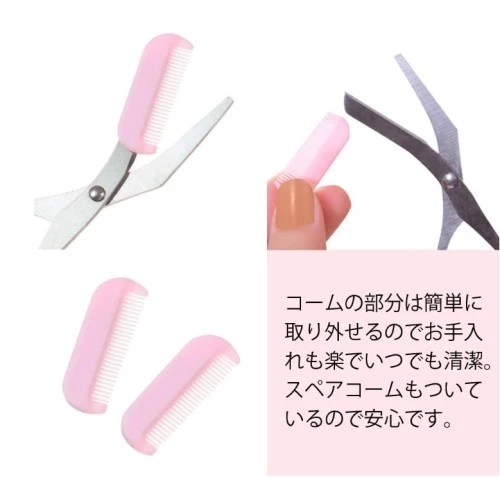 Taraklı Kaş Düzeltme Makası - 4