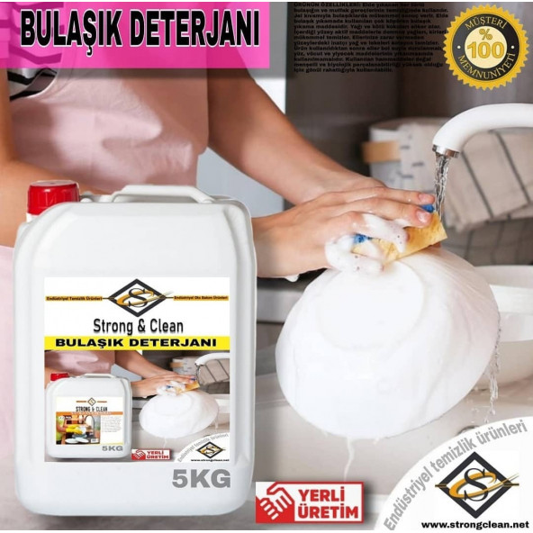 Elde Bulaşık Deterjanı 5KG - 2