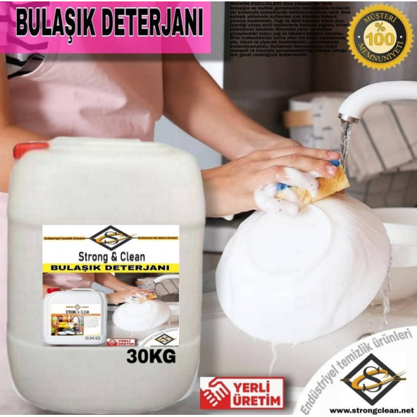 Elde Bulaşık Deterjanı 30KG - 2