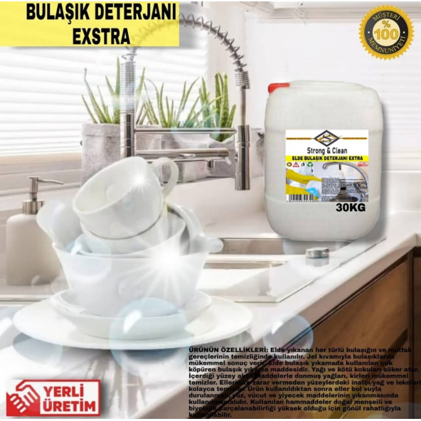 Elde Bulaşık Deterjanı Extra 30KG - 2