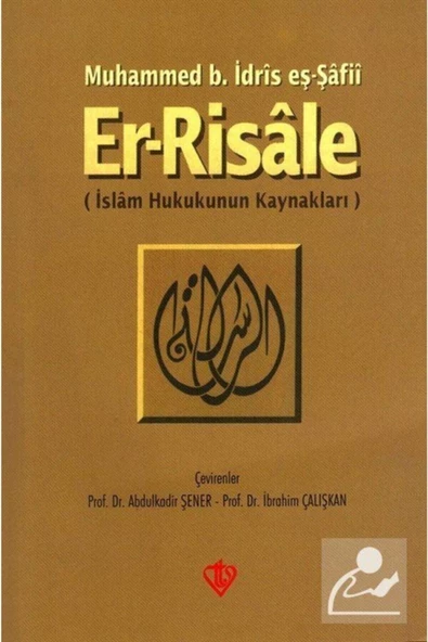 Türkiye Diyanet Vakfı Yayınları Er-risale (İSLAM HUKUKUNUN KAYNAKLARI)