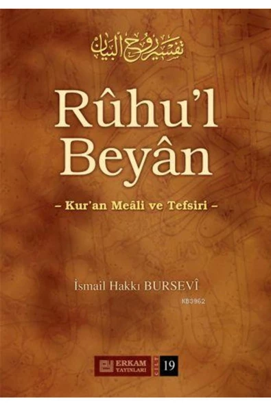Erkam Yayınları Ruhul Beyan Tefsiri (19. CİLT) Kur'an Meali Ve Tefsiri