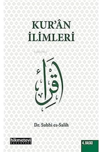 Kitap Dünyası Kur'an İlimleri