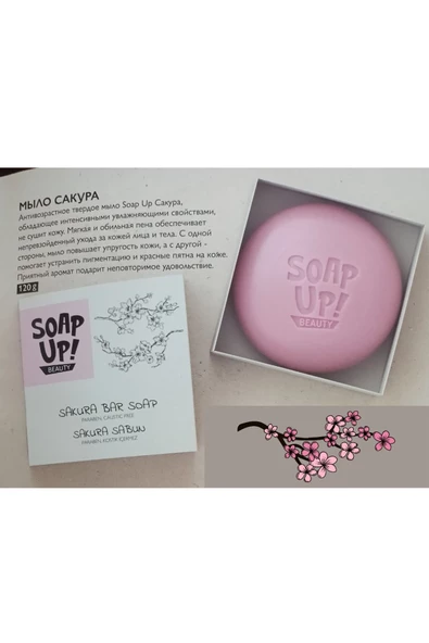 soap up Sakura Sabunu 120 gr