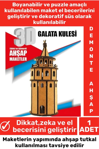 Özel 3D Görsel Zeka Geliştirici Boyanabilir Çocuk Yetişkin Puzzle Dekoratif Demonte Ahşap Oyun Maket