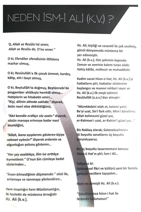 Hz. Ali Yazılı Zülfikar Kılıçlı Kristal Taşlı Dini Hediyelik Biblo (Orta Boy)  Sarı - 4