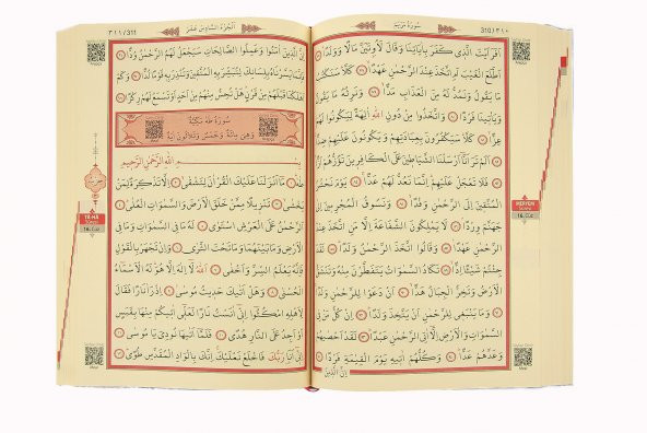 Özel Elif Vav Pleksi Süslemeli Hediyelik Kadife Kaplı Kutulu Kuranı Kerim  Beyaz - Resim 5