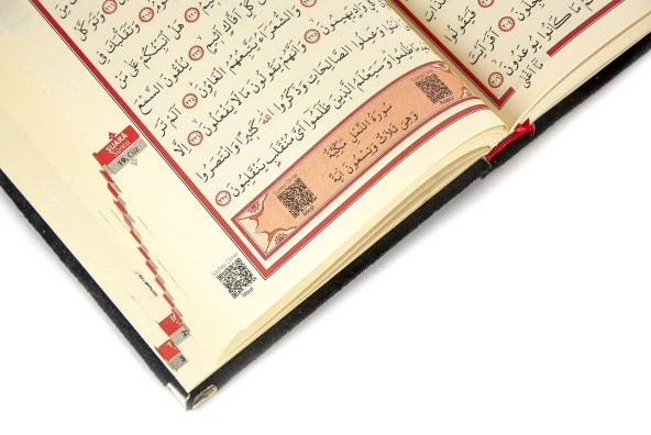 Kuranı Kerim - Kadife Kaplı - İsme Özel Plakalı - Elif-Vav Harfli - Sade Arapça - Orta Boy - Resim 3