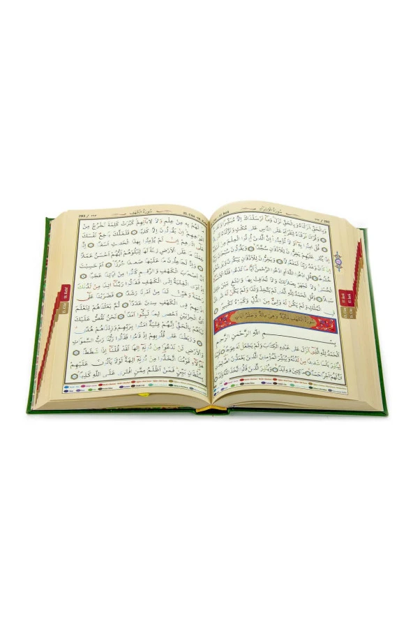 Kuranı Kerim - Bilgisayar Hatlı - Tecvidli - Cami Boy - Seda Yayınevi - Resim 4