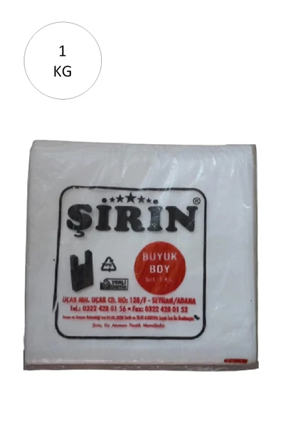 Beyaz Kalın Atlet Poşet Büyük Boy 30x57 Cm 1 Kg 1 Paket (Takriben 45 Adet) ürün görseli