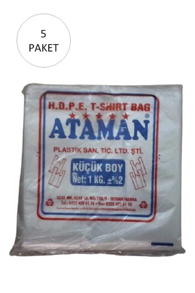 Kalın Şeffaf Atlet Poşet Küçük Boy 25x33 Cm 1 Kg (5 Paket-Takriben 850 Adet) ürün görseli