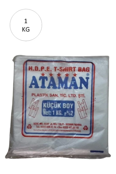 Kalın Şeffaf Atlet Poşet Küçük Boy 25x33 Cm 1 Kg (1 Paket-Takriben 170 Adet) ürün görseli