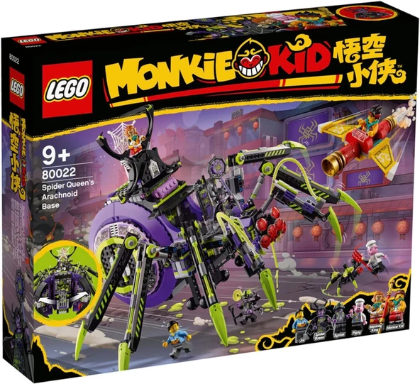 LEGO 80022 Monkie Kid Spider Queen’s Arachnoid Base