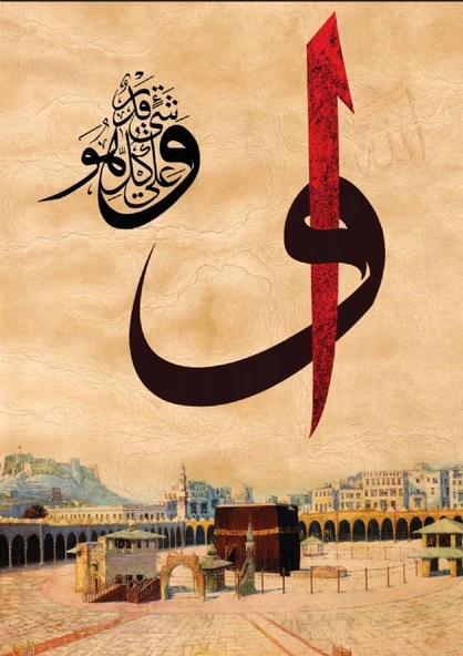 Ks Games 1000 Parça Vav & Kabe Kaligrafi Puzzle - Rasim Yıldız ürün görseli