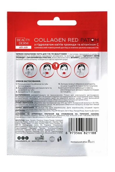 BEAUTY DERM Dudak Bakım Yama Maskesi 8 g - 2
