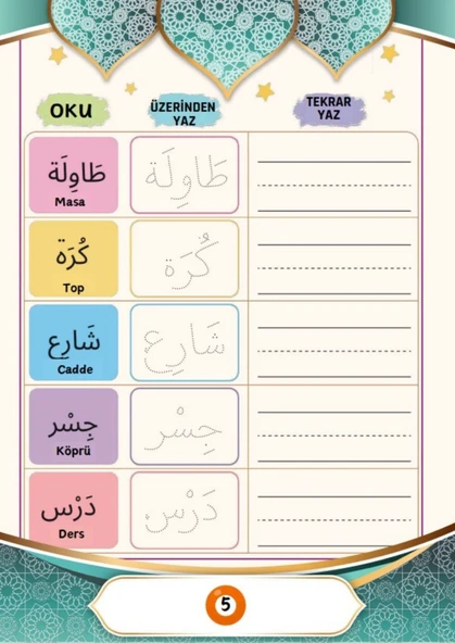 Herkes İçin Arapçada EN ÇOK Kullanılan 100 Kelime YAZ Sil Kitabı - Resim 3