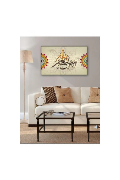 Kanvas Tablo Dekoratif Ayet ( Hediyelik) 70 x 100 cm
