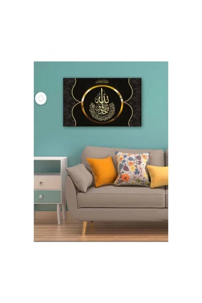 Kanvas Tablo Dekoratif  Motif Ayet  (Misafir Odası İçin) Led Işıklı ürün görseli 1