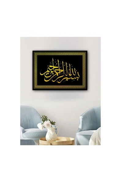 Kanvas Tablo Gold Siyah Besmele (İSLAMİ)